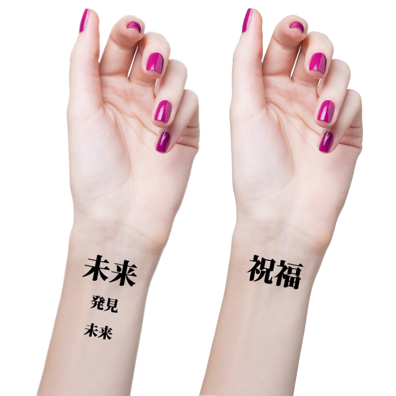 Kanji - Bling Art Temporary Tattoos Black Tribal Set of 7 Unisex Tattoos