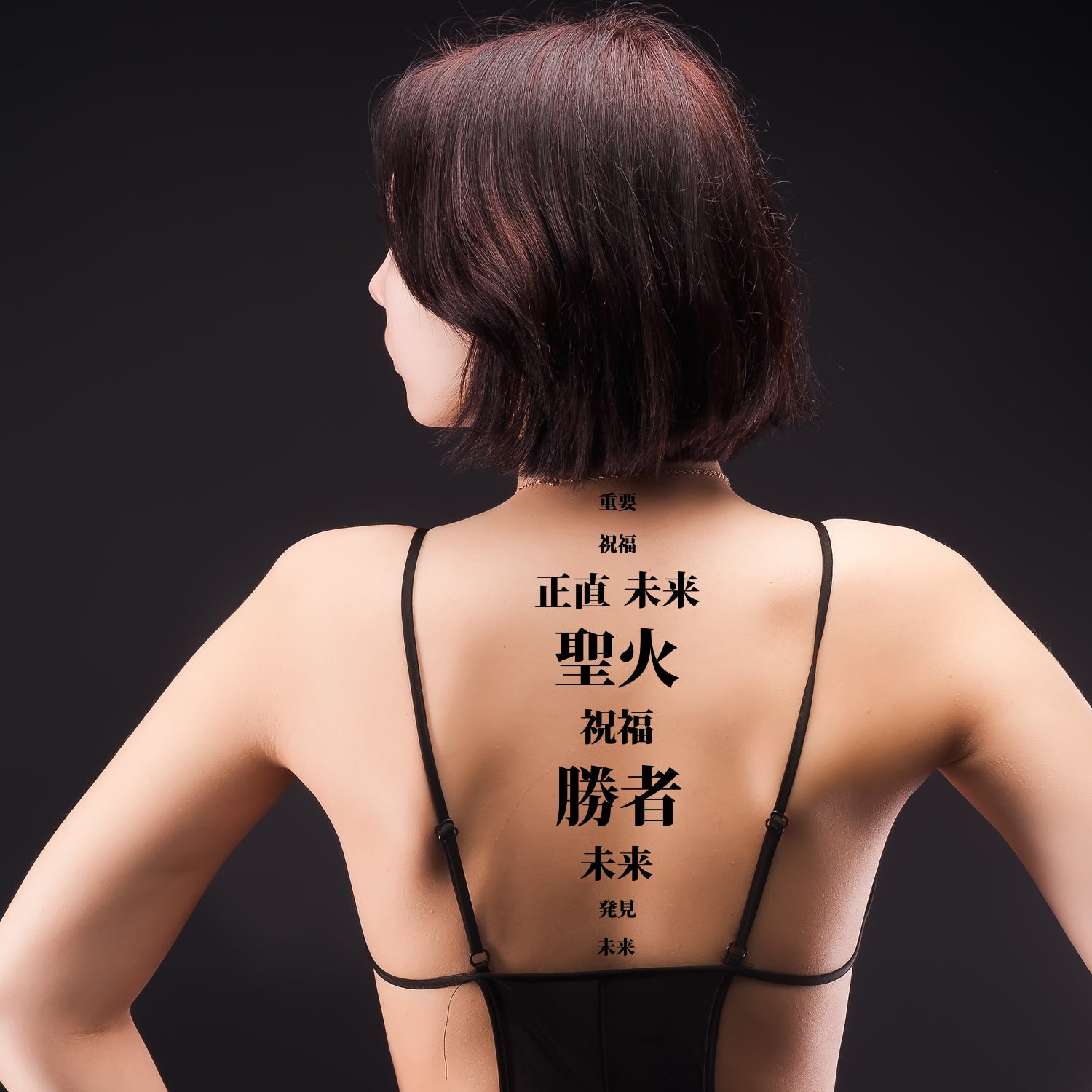 Kanji - Bling Art Temporary Tattoos Black Tribal Set of 7 Unisex Tattoos
